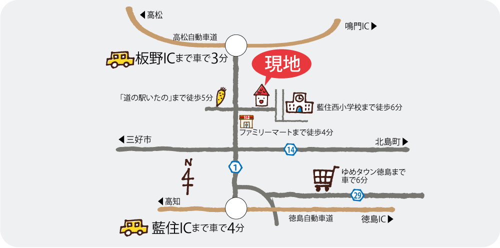 -藍住町富吉字大向