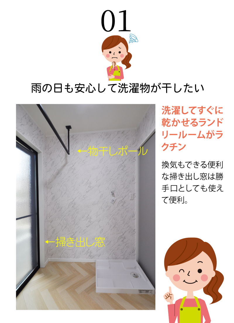 明るいリビングダイニング