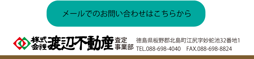 担当者までお気軽にお電話ください