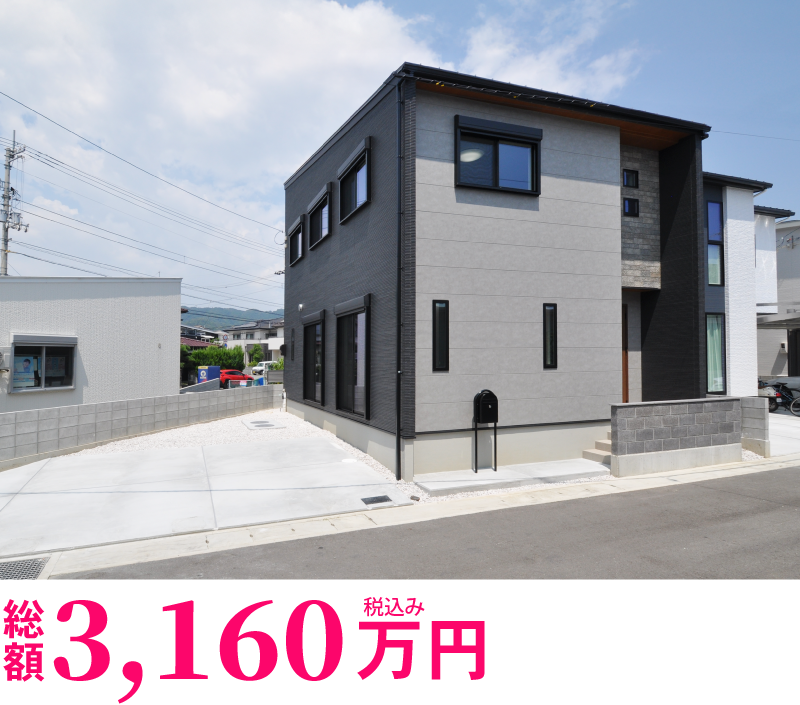 徳島県徳島市八万町6号地