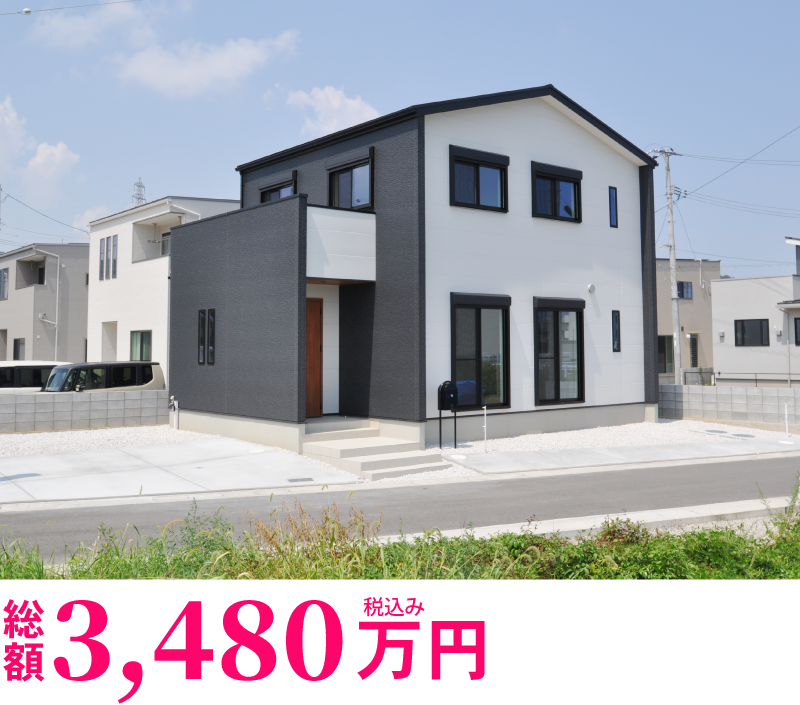 徳島県徳島市八万町9号地