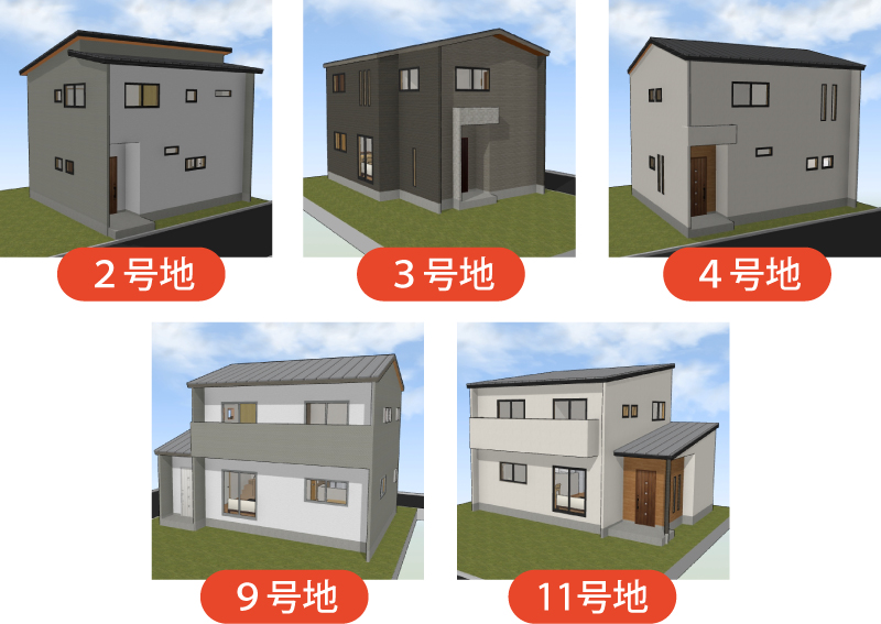 徳島市南沖洲一丁目セットプラン