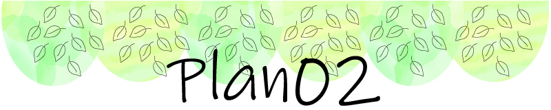 北島町中村宮北裏セットプラン