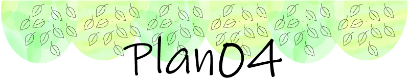 北島町中村宮北裏セットプラン