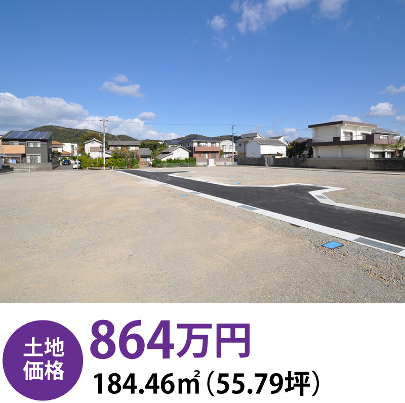 藍住町富吉大向