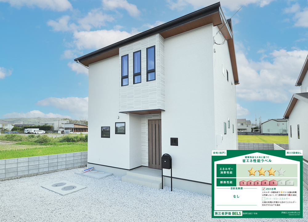 徳島市国府町7号地