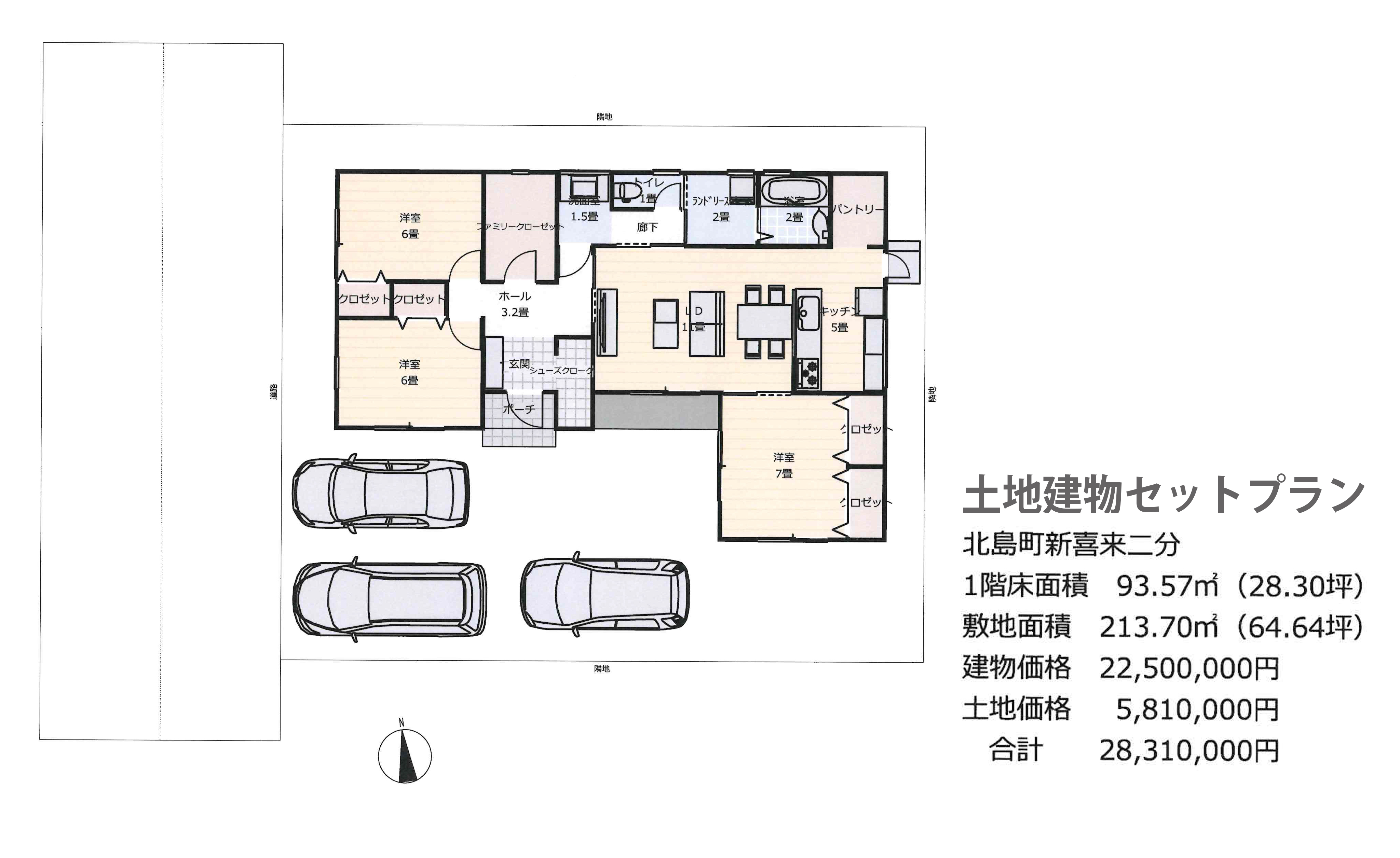 間取りプラン