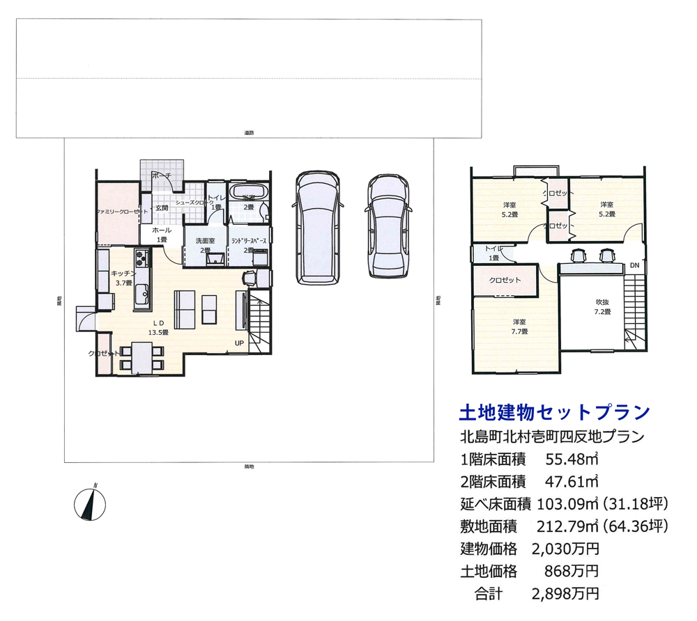 間取りプラン
