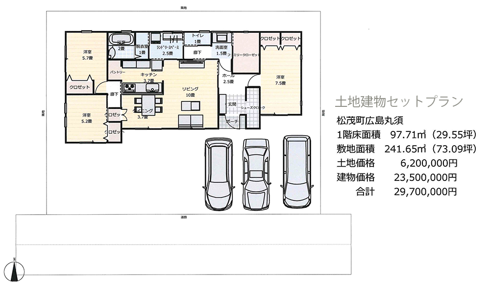 間取りプラン