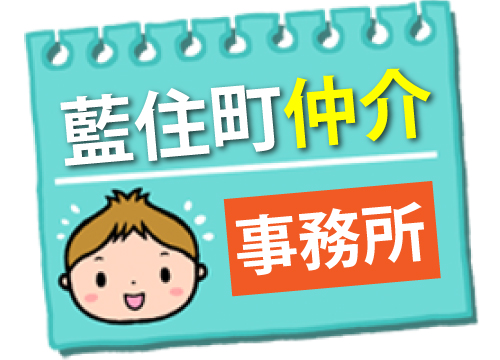 藍住町仲介売事務所187